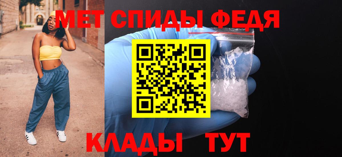 Амфетамин Premium Дубна