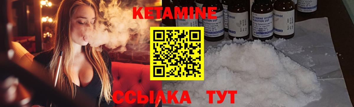 hydra вход  Вход с VPN  Дубна  КЕТАМИН ketamine 