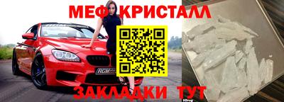 дмт Краснознаменск