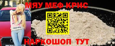 кокс Краснодар