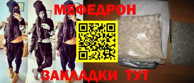 скорость Кумертау