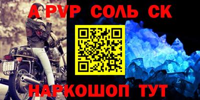 кокс Краснодар