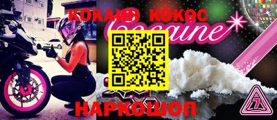 кокс Краснодар