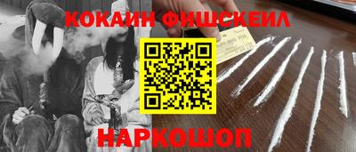 стафф Краснокаменск