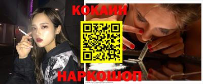 кокс Краснодар