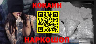 стафф Краснокаменск