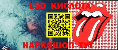 стафф Краснокаменск