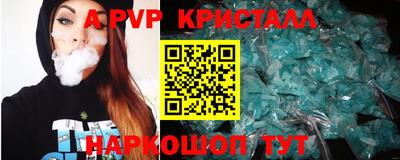 кокс Краснодар