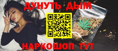 стафф Краснокаменск