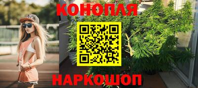 стафф Краснокаменск