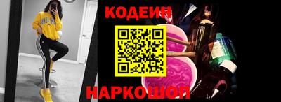 стафф Краснокаменск