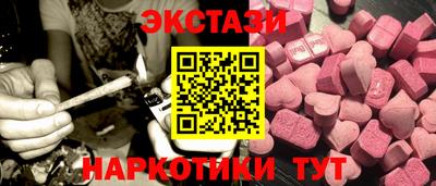стафф Краснокаменск