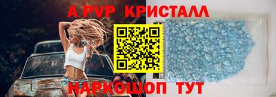 стафф Краснокаменск