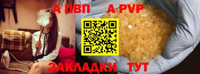 кокс Краснодар