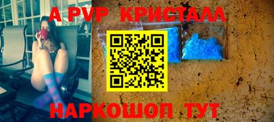 стафф Краснокаменск