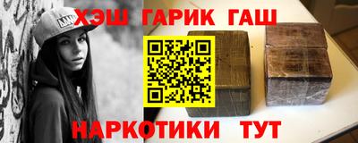 стафф Краснокаменск