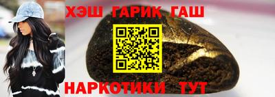 стафф Краснокаменск
