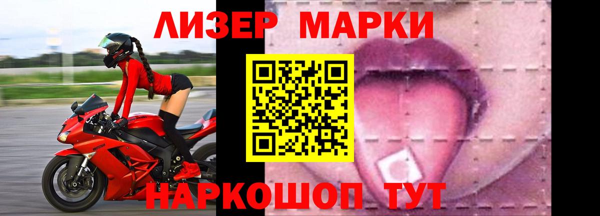Дубна  LSD-25 экстази ecstasy  Вход с VPN  LSD-25 экстази  ЛСД экстази кислота 