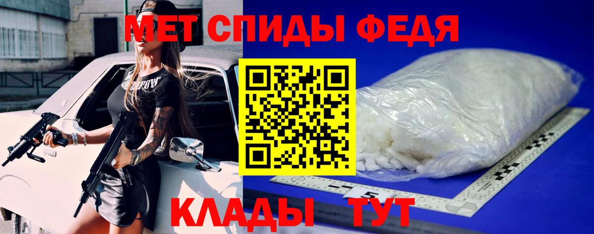 Первитин Methamphetamine  Вход с VPN  Дубна 