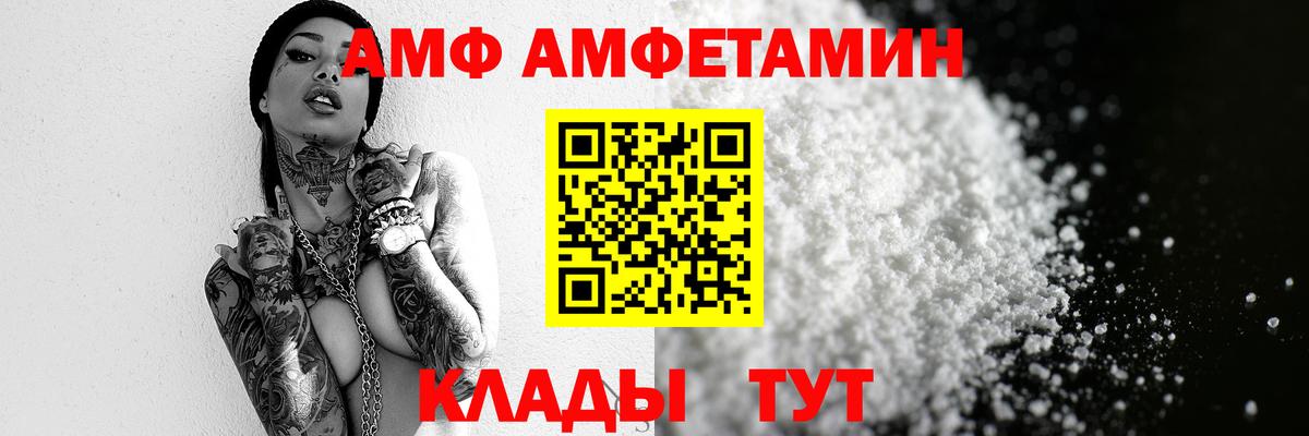 Первитин мет Дубна