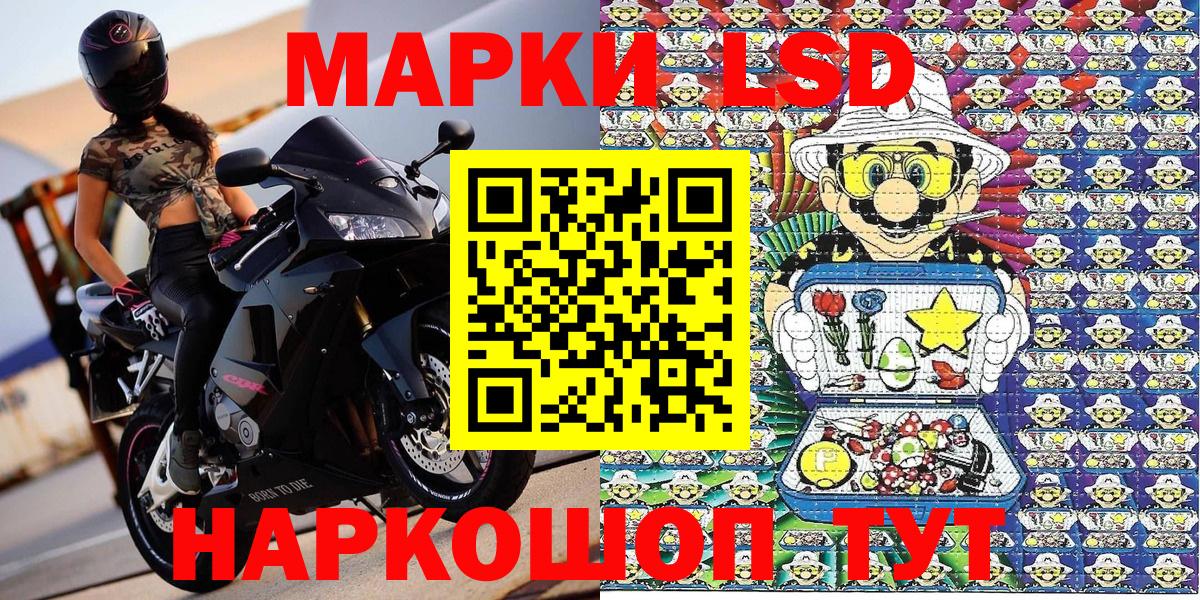 Дубна  Наркотические марки  Вход с VPN  Наркотические марки 1,8мг  Наркотические марки 1,8мг 