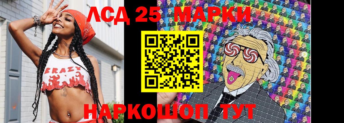 Наркотические марки 1,8мг Дубна