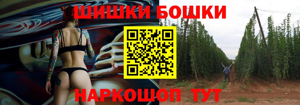 Конопля марихуана Дубна