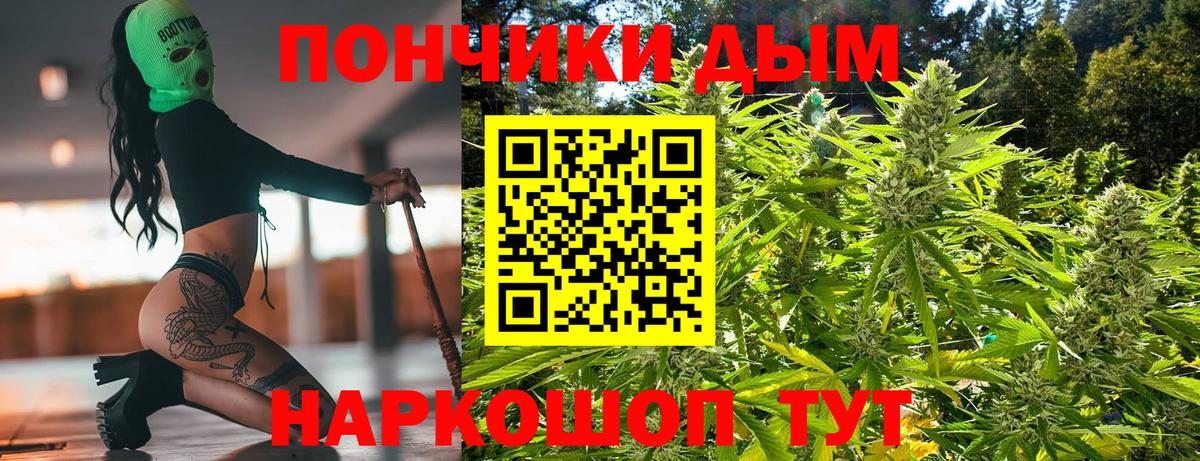 Дубна  Канабис ГИДРОПОН  Марихуана SATIVA & INDICA  Вход с VPN 